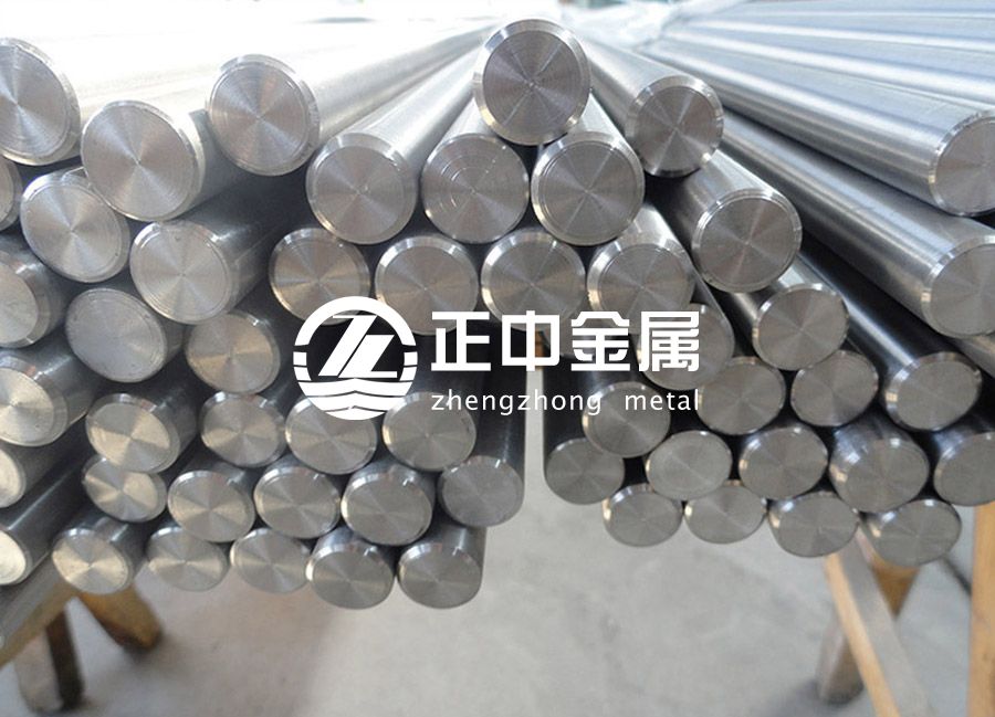 GB/T8769-2010標(biāo)準(zhǔn)對(duì)鋯棒、鋯絲的規(guī)范要求