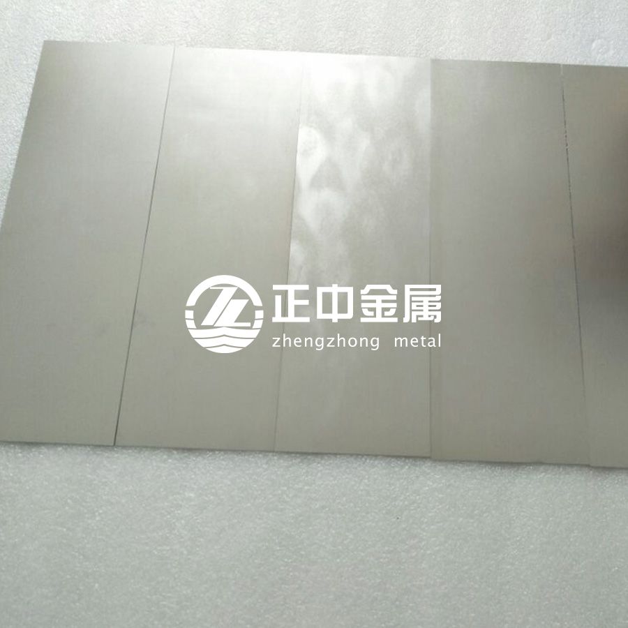 疫情下的寶雞鋯板、鎢板、鉬板價(jià)格走勢(shì)（2月份）